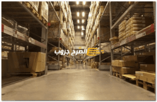 شركة تخزين عفش في شرق الرياض